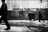 photo : среди миров | photographer : yoyk